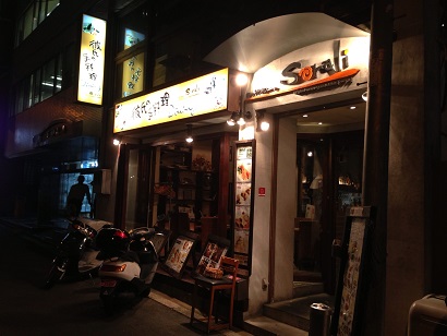 ގ̎藿