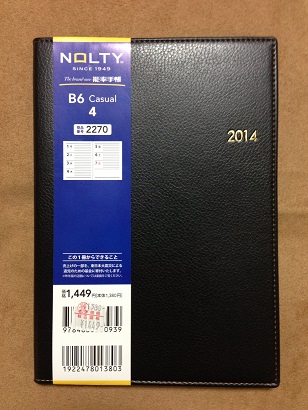 2014N蒠@lς܂OOI